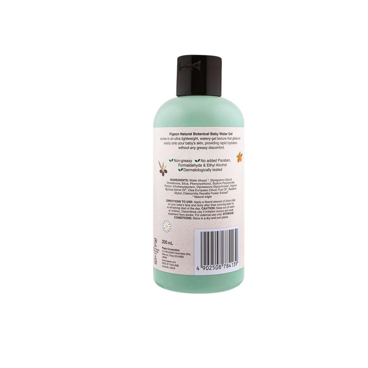 Hidratante En Gel Para Bebé 200ml - Image 2